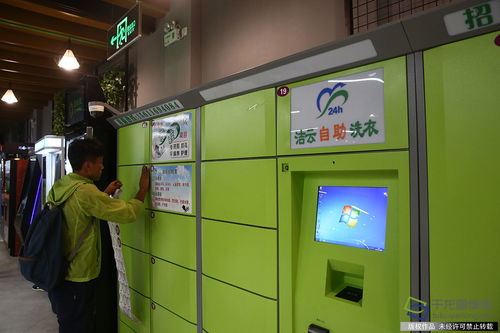 自助洗衣 刷臉存包 北京海淀學院路現 全智能超市