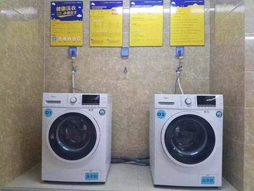 美的洗衣機首個內部創業落地:挖掘自助洗衣新藍海