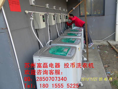 新款海丫刷卡商用洗衣機學校工廠宿舍6公斤保三年富磊電器
