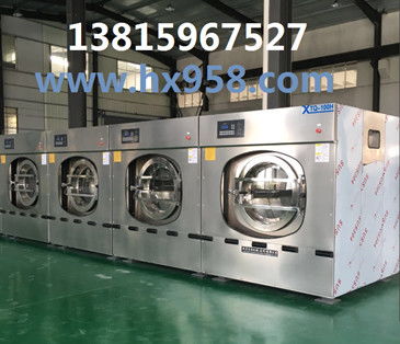 供應航星工業洗衣機全套產品配件